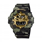 Reloj Camo Dorado